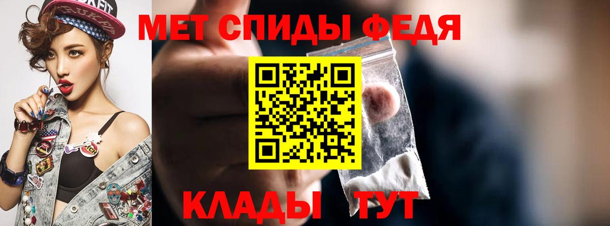 АМФЕТАМИН  АМФЕТАМИН 98%  Вход с VPN  Приморско-Ахтарск 