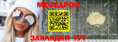 a pvp Гусиноозёрск