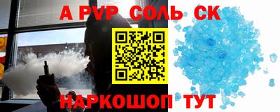 спиды Гусев