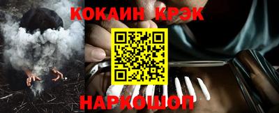амфетамин Гусь-Хрустальный