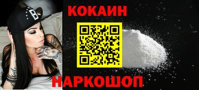 амфетамин Гусь-Хрустальный