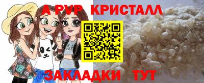 амфетамин Гусь-Хрустальный