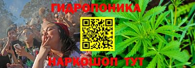 амфетамин Гусь-Хрустальный
