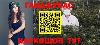 амфетамин Гусь-Хрустальный
