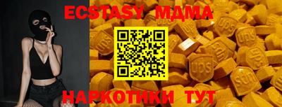 амфетамин Гусь-Хрустальный
