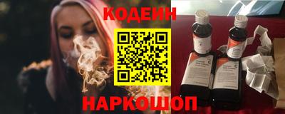 амфетамин Гусь-Хрустальный