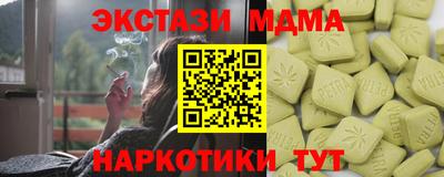 амфетамин Гусь-Хрустальный