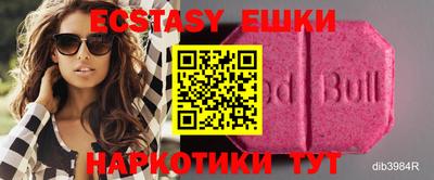 амфетамин Гусь-Хрустальный