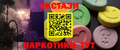амфетамин Гусь-Хрустальный