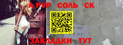 a pvp Гусиноозёрск