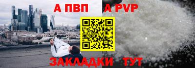 амфетамин Гусь-Хрустальный