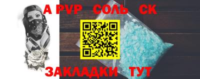 a pvp Гусиноозёрск