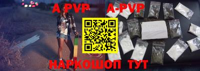 a pvp Гусиноозёрск