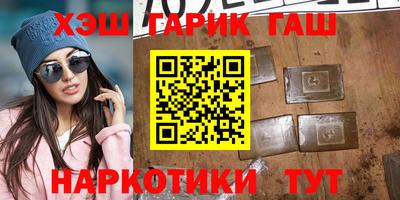 a pvp Гусиноозёрск