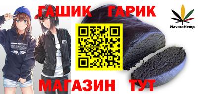 амфетамин Гусь-Хрустальный