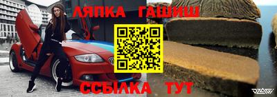 амфетамин Гусь-Хрустальный
