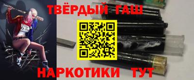 амфетамин Гусь-Хрустальный