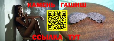 a pvp Гусиноозёрск