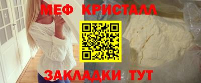 a pvp Гусиноозёрск