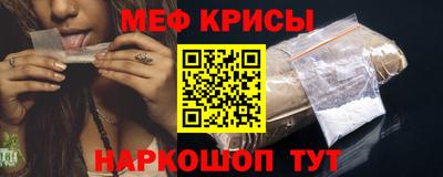 амфетамин Гусь-Хрустальный