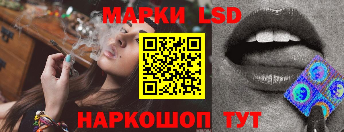 Приморско-Ахтарск  LSD-25 экстази ecstasy  Лсд 25 экстази ecstasy  блэк спрут   Вход с VPN 