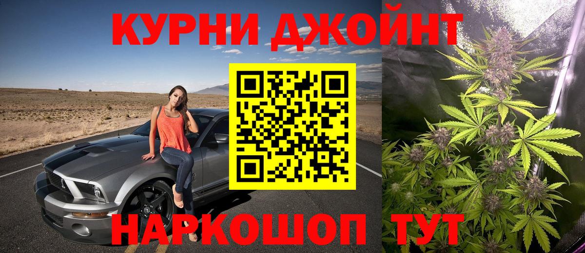 Каннабис Amnesia  Каннабис планчик  Приморско-Ахтарск  Бошки Шишки индика  Вход с VPN 